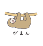 ナマケモノのつぶやき（個別スタンプ：33）