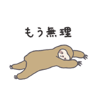 ナマケモノのつぶやき（個別スタンプ：35）