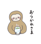 ナマケモノのつぶやき（個別スタンプ：38）