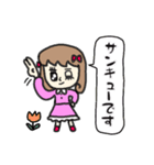 かわゆい乙女のスタンプ♪パート2（個別スタンプ：2）