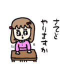 かわゆい乙女のスタンプ♪パート2（個別スタンプ：4）