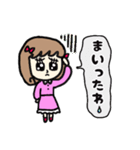 かわゆい乙女のスタンプ♪パート2（個別スタンプ：6）