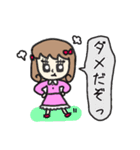 かわゆい乙女のスタンプ♪パート2（個別スタンプ：8）