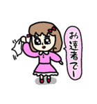 かわゆい乙女のスタンプ♪パート2（個別スタンプ：12）