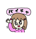 かわゆい乙女のスタンプ♪パート2（個別スタンプ：13）