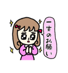 かわゆい乙女のスタンプ♪パート2（個別スタンプ：14）