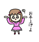 かわゆい乙女のスタンプ♪パート2（個別スタンプ：21）