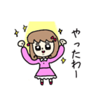 かわゆい乙女のスタンプ♪パート2（個別スタンプ：22）