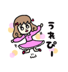 かわゆい乙女のスタンプ♪パート2（個別スタンプ：23）