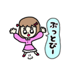 かわゆい乙女のスタンプ♪パート2（個別スタンプ：26）