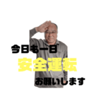 吉江正美スタンプ（個別スタンプ：1）