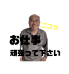 吉江正美スタンプ（個別スタンプ：2）