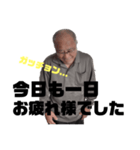 吉江正美スタンプ（個別スタンプ：3）