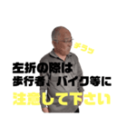 吉江正美スタンプ（個別スタンプ：4）