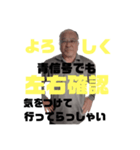 吉江正美スタンプ（個別スタンプ：5）