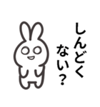 ◉うさはん◉感情を無くした病みうさぎ♡（個別スタンプ：30）