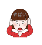女の子の日常生活スタンプ！（個別スタンプ：34）