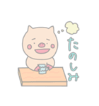 ぶたさんのうどぅ。にちじょう2。（個別スタンプ：14）