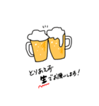 時々使えるお酒のスタンプ（個別スタンプ：1）