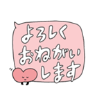 ハートちゃん【でか文字】（個別スタンプ：4）