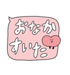 ハートちゃん【でか文字】（個別スタンプ：8）