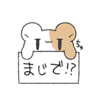 にゃんしーと愉快なおとももち（個別スタンプ：22）