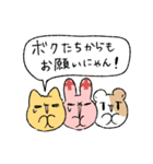 にゃんしーと愉快なおとももち（個別スタンプ：33）