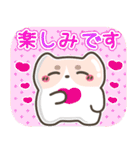 可愛い♡挨拶・気遣い♡ねこうさ（個別スタンプ：10）