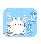 可愛い♡挨拶・気遣い♡ねこうさ（個別スタンプ：14）