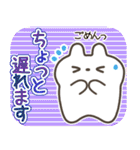 可愛い♡挨拶・気遣い♡ねこうさ（個別スタンプ：16）