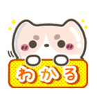 可愛い♡挨拶・気遣い♡ねこうさ（個別スタンプ：23）