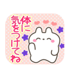 可愛い♡挨拶・気遣い♡ねこうさ（個別スタンプ：30）