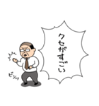 ★★★つっこみおじさん（個別スタンプ：1）