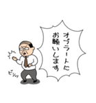 ★★★つっこみおじさん（個別スタンプ：14）