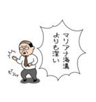 ★★★つっこみおじさん（個別スタンプ：16）