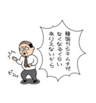 ★★★つっこみおじさん（個別スタンプ：19）