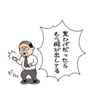 ★★★つっこみおじさん（個別スタンプ：21）