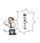 ★★★つっこみおじさん（個別スタンプ：29）