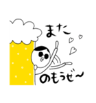 ビール☆のむ蔵【日常編】（個別スタンプ：7）