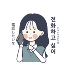 かわいい女の子。韓国語4（個別スタンプ：6）