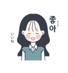 かわいい女の子。韓国語4（個別スタンプ：9）