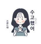 かわいい女の子。韓国語4（個別スタンプ：14）