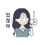 かわいい女の子。韓国語4（個別スタンプ：15）