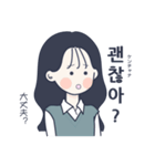 かわいい女の子。韓国語4（個別スタンプ：18）