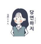 かわいい女の子。韓国語4（個別スタンプ：19）