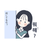 かわいい女の子。韓国語4（個別スタンプ：21）