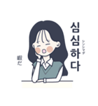 かわいい女の子。韓国語4（個別スタンプ：23）