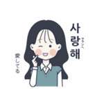 かわいい女の子。韓国語4（個別スタンプ：32）