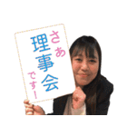 2022総務委員会（個別スタンプ：30）