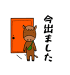 うま出ぽに蔵 挨拶＆待ち合わせ編（個別スタンプ：2）